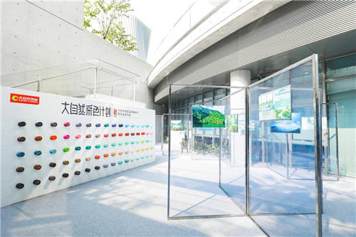 大自然地板成功舉辦品牌嘉年華，2021淡色輕染新品正式發(fā)布