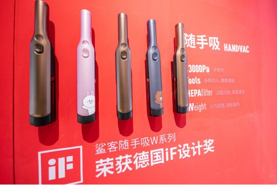 直擊AWE丨Shark鯊客新品亮相引爆全場 定義洗地機新標(biāo)準(zhǔn)