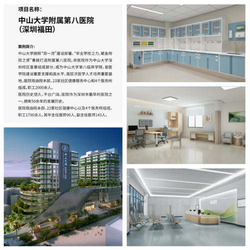 36屆深圳國際家具設(shè)計展圓滿落幕，儀美醫(yī)科精彩亮相