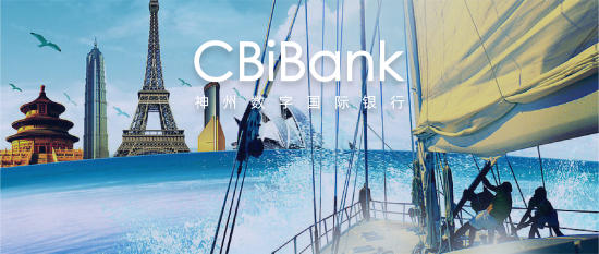 2021年外貿(mào)市場上演“開門紅”，CBiBank成為外貿(mào)企業(yè)收款熱選