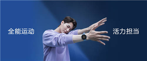 年輕人的全場景智能運動手表 中興ZTE WATCH GT將發(fā)布