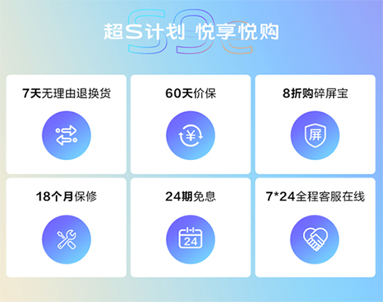 輕薄5G自拍旗艦vivo S9e京東開啟預(yù)售，3月27日正式開售