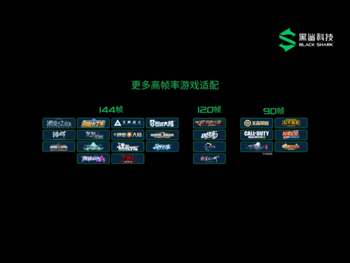 標(biāo)配機(jī)械升降肩鍵，黑鯊4 系列游戲手機(jī)發(fā)布，2499元起售