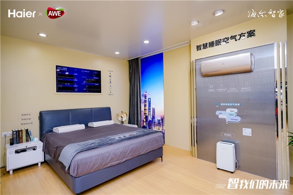 健康創(chuàng)造需求！歐睿國際：海爾空調再添3項全球第一