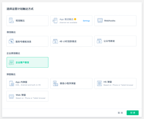神策數(shù)據(jù)發(fā)布：企業(yè)微信數(shù)字化營銷解決方案！