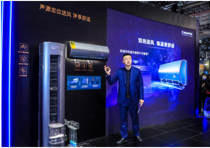 有新風(fēng)就是健康空調(diào)？卡薩帝“新呼吸”場景才是健康方案