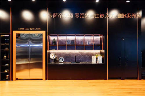 廚房空間更自由！卡薩帝冰箱不僅研究?jī)?chǔ)鮮，還研究住宅