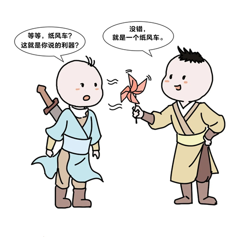 用AI開發(fā)的紙風(fēng)車，是什么樣子的？