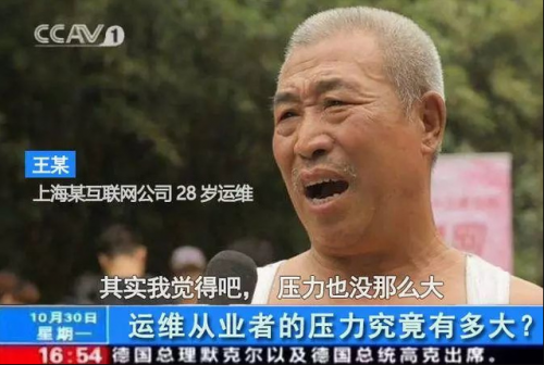 運(yùn)維工程師如何順利評(píng)級(jí)？妙用這款遠(yuǎn)程運(yùn)維工具