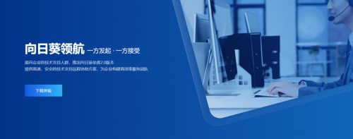 運(yùn)維工程師如何順利評(píng)級(jí)？妙用這款遠(yuǎn)程運(yùn)維工具