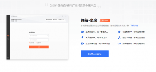 運(yùn)維工程師如何順利評(píng)級(jí)？妙用這款遠(yuǎn)程運(yùn)維工具