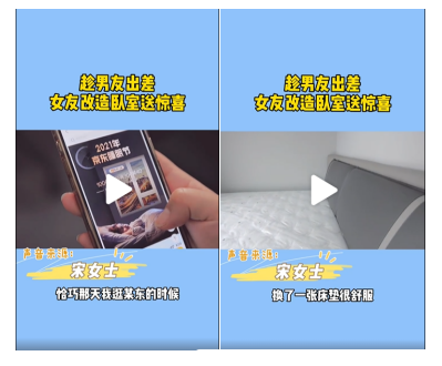 臥室臨街睡不好咋整？女友72小時(shí)極速改造堪稱教科書級(jí)別操作