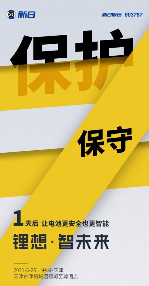 當(dāng)行業(yè)領(lǐng)軍品牌遇上超前智能科技，未來一觸即發(fā)