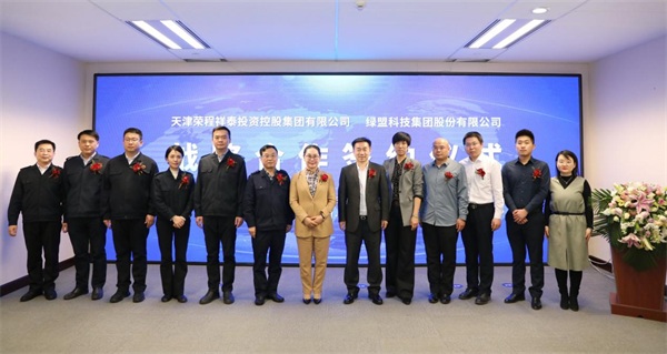 打造企業(yè)市場網(wǎng)絡(luò)安全建設(shè)典范｜榮程集團(tuán)與綠盟科技達(dá)成戰(zhàn)略合作，共建網(wǎng)絡(luò)安全創(chuàng)新實驗基地