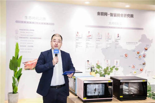 海爾智家廚電AWE上聯(lián)合家電院發(fā)布智慧廚房白皮書(shū)