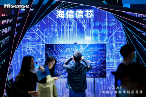全矩陣產(chǎn)品亮相AWE，海信視像展示大顯示決心