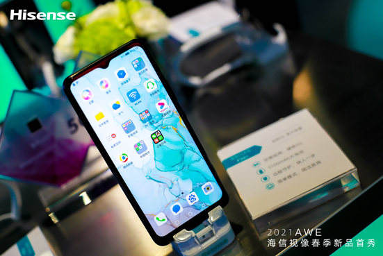 海信閱讀手機等產(chǎn)品亮相AWE2021 展現(xiàn)大國廠商實力