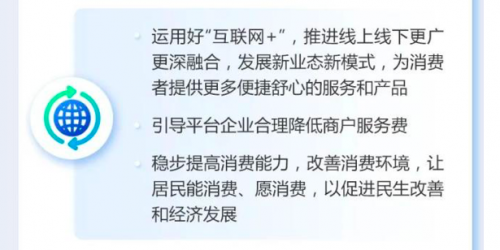 Q4前瞻 騰訊四季報最大殺手锏是誰？