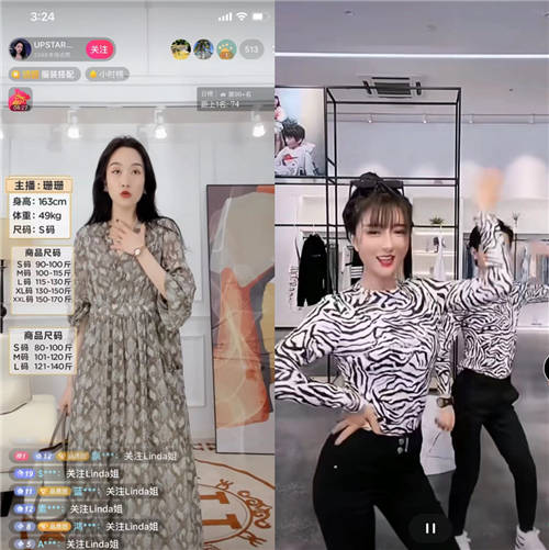 抖音VS快手：服飾主播的直播間，都藏著什么樣的運營秘密？
