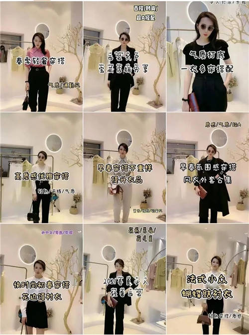 抖音VS快手：服飾主播的直播間，都藏著什么樣的運營秘密？