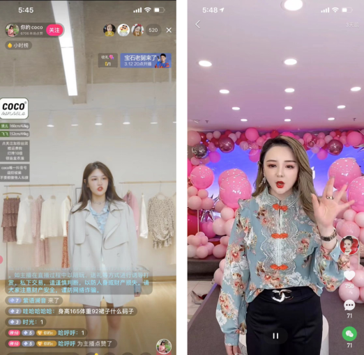 抖音VS快手：服飾主播的直播間，都藏著什么樣的運營秘密？