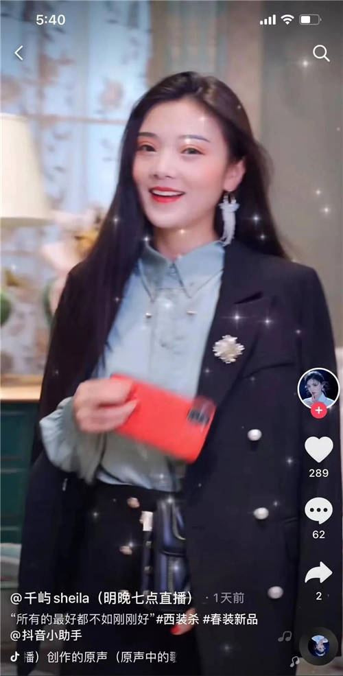 抖音VS快手：服飾主播的直播間，都藏著什么樣的運營秘密？