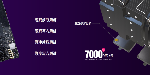 新logo？新版本？新功能？魯大師春季發(fā)布會(huì)有這些硬貨