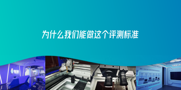 魯大師新標(biāo)準(zhǔn)：電動(dòng)兩輪車(chē)智能化也有評(píng)級(jí)了！