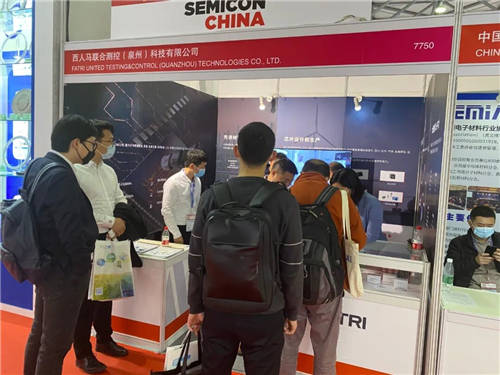 西人馬基于自研芯片的端邊管云用一體化解決方案，驚艷亮相SEMICON CHINA 2021