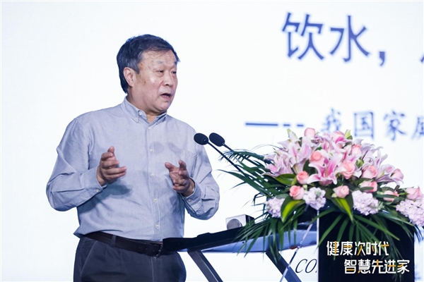 從安全到健康，科技助力凈水行業(yè)新突破 ——AWE2021中國環(huán)境及健康家電高峰論壇在滬召開