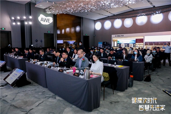 從安全到健康，科技助力凈水行業(yè)新突破 ——AWE2021中國環(huán)境及健康家電高峰論壇在滬召開