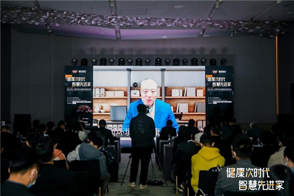 從安全到健康，科技助力凈水行業(yè)新突破 ——AWE2021中國環(huán)境及健康家電高峰論壇在滬召開