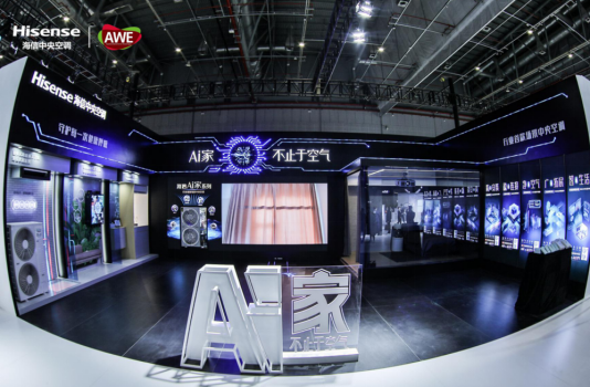 海信中央空調(diào)驚艷亮相AWE，“Ai家探案”詮釋場(chǎng)景體驗(yàn)