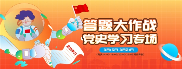 百年榮光，夢(mèng)想前行 KK直播傾情獻(xiàn)禮黨的百歲華誕