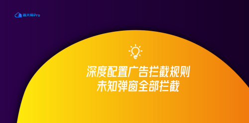 魯大師Pro2.0功能上新，手機可以遠(yuǎn)程調(diào)取電腦文件！