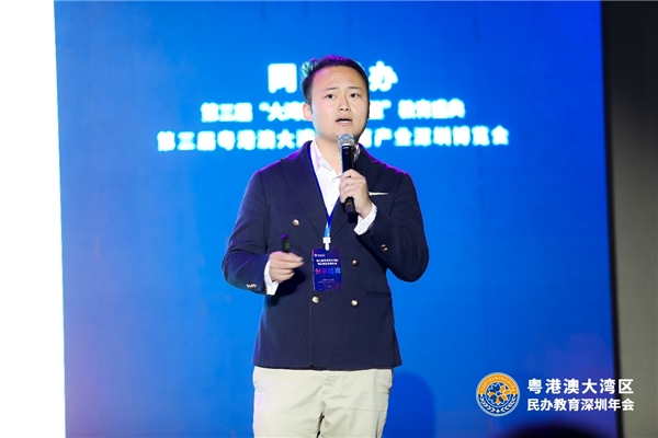 攜手共創(chuàng)教育垂直生態(tài)，阿卡索CEO王志彬出席粵港澳大灣區(qū)民辦教育深圳年會(huì)