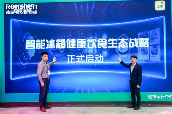 解鎖冰箱新姿勢，容聲冰箱引領(lǐng)健康生活