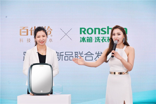 容聲冰箱&百雀羚強強聯(lián)手，全方位呵護你的自然之美