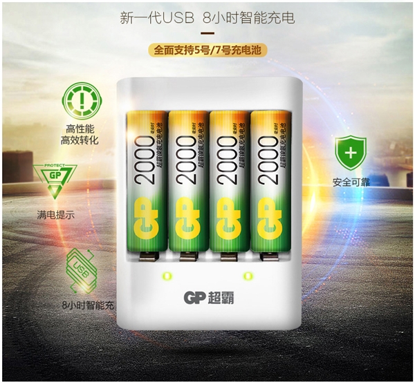 如何快速提升效率？GP超霸助你輕松辦公無壓力
