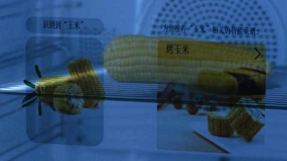 廚房里的黑科技能有多智能？來聽方太的回答