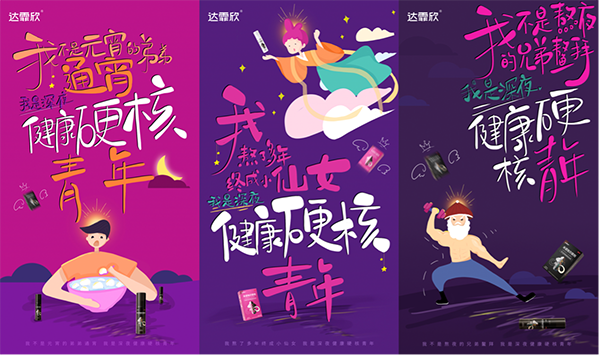 熬夜也能擁有好頭發(fā)，達(dá)霏欣送上止脫秘籍