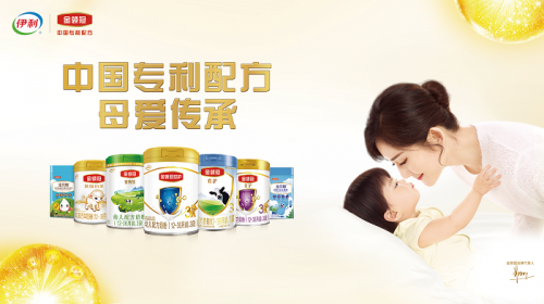 中國乳制品行業(yè)盛會(huì)，伊利金領(lǐng)冠以專利品質(zhì)再度榮膺“質(zhì)量金獎(jiǎng)”