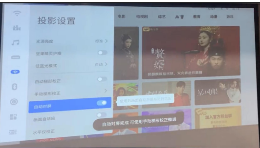家用投影儀選哪個？實測極米H3S和堅果J10