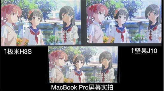 家用投影儀選哪個？實測極米H3S和堅果J10