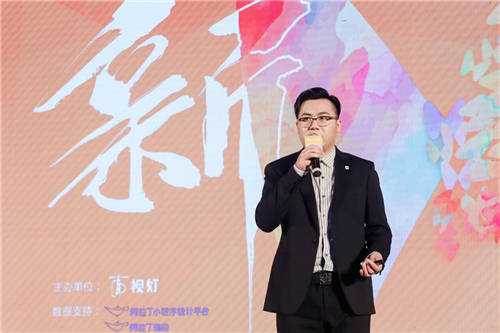 視燈第二屆視頻號產(chǎn)業(yè)峰會圓滿成功，視頻號作為微信流量杠桿撬動新商業(yè)