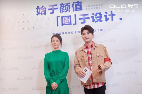 一直創(chuàng)新！這就是2020年全屋定制品牌排名里的我樂家居