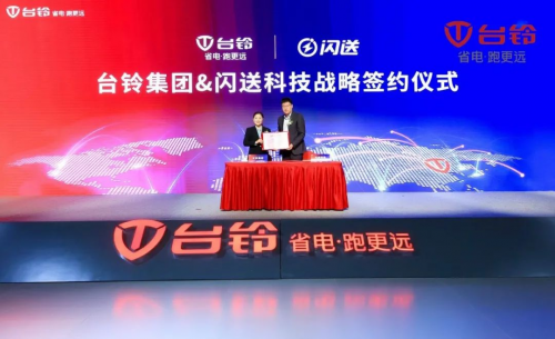何以全球領(lǐng)跑？天津展臺(tái)鈴一系列大動(dòng)作吹響全球化征程沖鋒號(hào)
