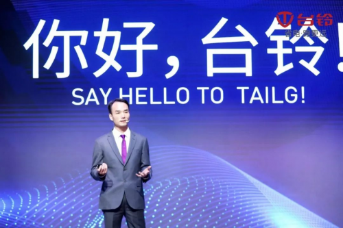 何以全球領(lǐng)跑？天津展臺(tái)鈴一系列大動(dòng)作吹響全球化征程沖鋒號(hào)