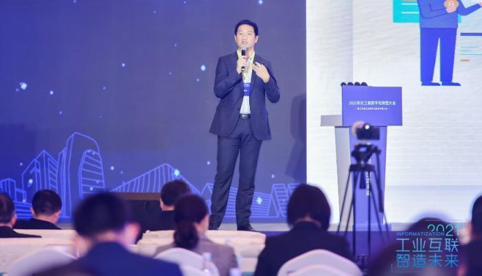 中電文思海輝受邀出席2021年長三角數(shù)字化轉型大會