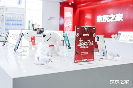 全新面貌！京東之家2021年首家形象升級門店落地武漢